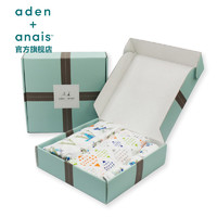aden+anais 婴儿多功能襁褓包巾礼盒装