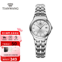 TIAN WANG 天王 手表 时尚钢带石英表商务男女情侣表 学生手表腕表钟表 白色女款3626