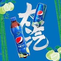 百事可乐太汽系列白柚青竹味整箱批发600ml*24瓶碳酸饮料新品瓶装