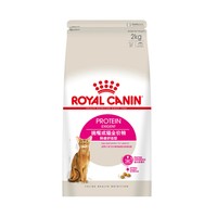 88VIP：ROYAL CANIN 皇家 猫主粮全能优选成猫粮呵护肠道配方减少便臭猫主粮EP42/2KG