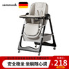 semmook 餐椅多功能可折叠婴儿餐椅可坐可躺0-6岁小孩可调节吃饭桌椅 奶白色
