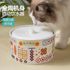 迪普尔猫咪饮水机陶瓷宠物自动饮水机猫喂水器流动水碗猫水机喝水器水盆 中号
