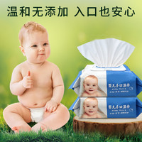 宝婴鹭 QZX80抽大包婴儿湿巾4包