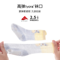 88VIP：优可秀 婴儿袜子春夏季薄款网眼透气新生儿宝宝学步点胶防滑地板袜