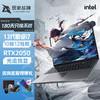 玩家战神 新款13代酷睿i7高性能笔记本电脑RTX2050独显电竞游戏本