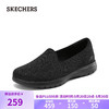 SKECHERS 斯凯奇 女士轻质休闲鞋136408 全黑色/BBK 39.5