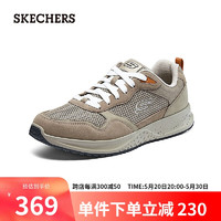 SKECHERS 斯凯奇 时尚男子休闲鞋210804 灰褐色/TPE 43