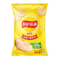 Lay's 乐事 超值分享 马铃薯片 原味 220g