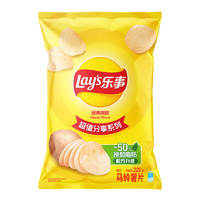 88VIP：Lay's 乐事 超值分享 马铃薯片 原味 220g