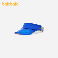 巴拉巴拉 儿童防晒帽男童女童空顶帽2024新款夏季薄款防紫外线便携