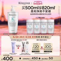 KÉRASTASE 卡诗 自在瓶 肌源焕新去屑净透洗发水500ml（送80ml*4）