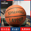 SPALDING 斯伯丁 篮球官方正品中考学生专用7号成人橡胶室外篮球耐磨防滑