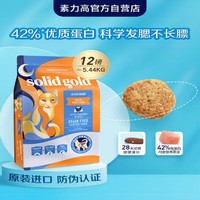 素力高 金素猫粮全段蛋白鸡肉5.4kg效期24/10