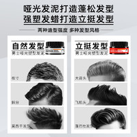 L'OREAL PARIS 欧莱雅发泥男士哑光发胶定型喷雾发蜡自然蓬松清香持久头发造型