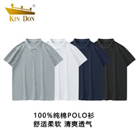 KIN DON 金盾 100%纯棉纯色POLO衫男