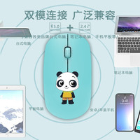 SABLE 黑貂 无线静音鼠标