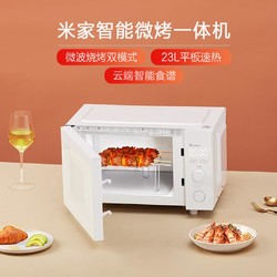 Xiaomi 小米 MIJIA 米家 WK001 微波炉 23L 白色