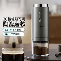 Joyoung 九阳 家用无线便携式研磨机多档调节咖啡豆多档调节磨豆机LM510