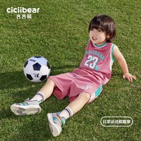 cicibear 齐齐熊 男童运动套装夏速干运动背心篮球服