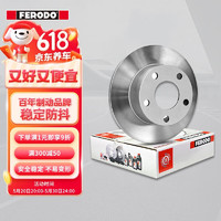 FERODO 菲罗多 刹车盘后盘适用于广汽菲亚特菲翔1.4T 2只装 DDF2340P-D