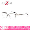 CHARMANT 夏蒙 眼镜架男士z钛合金半框商务轻巧近视眼镜框ZT19876（BK-黑色）