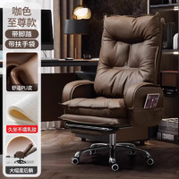 OUJI 欧吉 老板椅家用办公电脑椅舒适久坐办公室椅子商务沙发椅