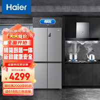 Haier 海尔 冰厨套装 465升大容量十字四开门冰箱