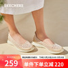 SKECHERS 斯凯奇 女鞋平底一脚蹬懒人鞋休闲鞋104199 NAT自然色 39