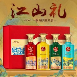 WULIANGYE 五粮液 泸州（LUZHOU） 泸州老窖股份出品 浓香型 高度白 52度 500mL 2瓶 泸州陈曲四海欢腾