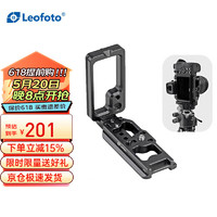 Leofoto 徕图 尼康专用Z6/Z7专用L板 相机雅佳规格L型板竖拍板三脚架快装板配件