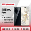 HONOR 荣耀 100Pro 5G手机 12+256g
