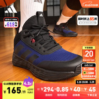 adidas 阿迪达斯 OWNTHEGAME 2.0团队款实战运动篮球鞋男子阿迪达斯官方 黑/蓝 41