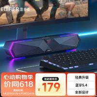 漫步者 M30 Plus 电脑音响音箱 家用桌面台式机笔记本游戏音箱 玄黑 38女神节礼物