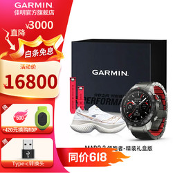 GARMIN 佳明 MARQ 2 Athlete 领跑者精装高端商务手表运动腕表 Athlete 领跑者（42.5码跑鞋）