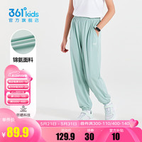 361°儿童童装男女童针织冰肤防蚊中大童运动休闲百搭裤不起皱 开心果绿 170cm