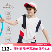 英氏（YEEHOO）男童T恤儿童运动短袖夏季薄款凉感吸湿速干中大童装洋气夏装 韵律动感白色 130