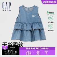 Gap女幼童2024夏季新款兰精天丝logo花边无袖上衣儿童装连衣裙466676 蓝色 1