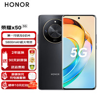 HONOR 荣耀 x50 新品5G手机 x40升级版