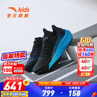 安踏C202氮科技5代儿童运动鞋户外鞋2024夏季款男大童竞速户外鞋 黑/亮丽蓝-3 39码