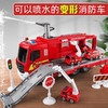 KIV 卡威 超大儿童消防员玩具车多功能消防车可喷水洒水车 多功能消防车