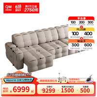 曲美家居沙发 多功能沙发布艺电动平移伸缩沙发床 薄雾灰-左侧双电动位 三人位 2.81m