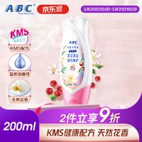 ABC KMS系列卫生护理液 温和型 200ml