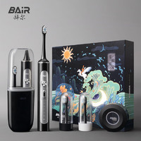 BAiR 拜尔 G2 Pro 高端消毒旗舰机 电动牙刷震动充电智能声波全自动礼盒装 魅力黑