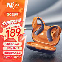 Niye 耐也 蓝牙耳机挂耳式 不入耳开放式降噪运动跑步无线耳机适用于苹果华为小米手机橙蓝色