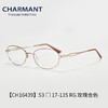 CHARMANT 夏蒙 近视眼镜架 商务系列眼镜女士可配近视度数CH16439 RG/玫瑰金