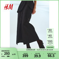 H&M女装半身裙2024夏季亚麻透气自然腰时尚气质长裙1226469 黑色 155/60