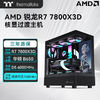 百亿补贴：Thermaltake AMD 锐龙R7 7800X3D/7700 核显无显卡DIY电脑游戏过渡主机组装机