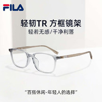FILA斐乐近视眼镜架男女款超轻TR方框配度数VFI901F透蓝色单镜架 VFI901F-06G5透蓝色