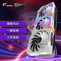 COLORFUL 七彩虹 GeForce RTX 3060 Ultra W OC 8G 显卡