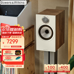 Bowers&Wilkins 宝华韦健 600系列 606 S2 2.0声道音响 橡木色
